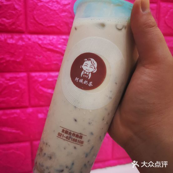 阿姨奶茶(卜弋桥店)