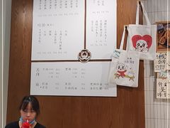 -小豆海棠(人民南路店)