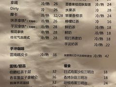 -In Cafe隐食研室