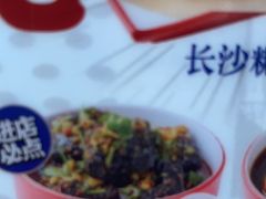 -万利记·长沙粉面小吃(京基水贝店)