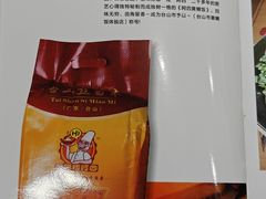 -阿四台山黄鳝饭(东门店)