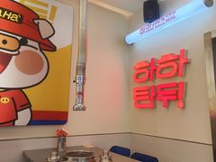 -哈哈碳都·牛肋条无限自助烤肉(宝龙店)