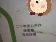 -迷客夏Milksha(圆融天幕店)