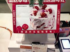 -巴黎贝甜(亿合城店)