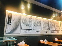 -景芳周大姐(国大城市广场店)