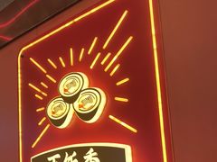 -聚味罗记大排檔·鲜鱼杂·甲鱼煲•龙虾馆(科学馆店)