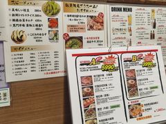 -味乃家 本店