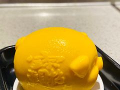 芒果小猪-海底捞火锅(凯德广场店)