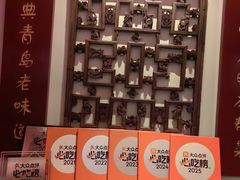 -波螺油子·海肠捞饭·青岛菜(银座店)