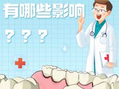 -极光口腔·矫正种植修复(锦江店)