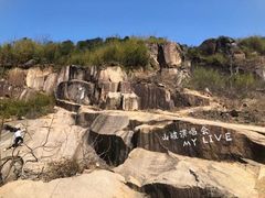 -灵岩山风景区