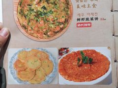 -山城正宗集安高丽火盆