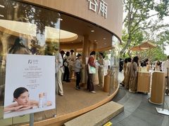 -杭州湖滨in77