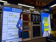 -爱革·奢品·鞋包·衣物·家居(金桥国际商业广场店)