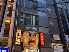 -心斋桥