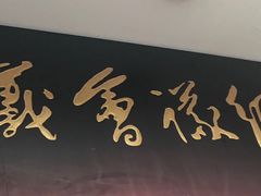 -遵义会议纪念馆