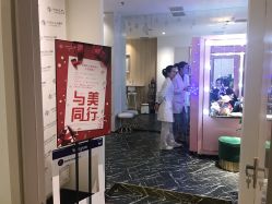 -INNEREAL英妮芮医疗美容
