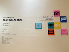 -陕西省美术博物馆