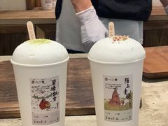 -李山山茶事(景枫店)