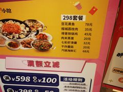 -醉得意·山茶油炒土鸡(莆田仙游方圆荟店)