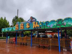 -郑州方特梦幻王国