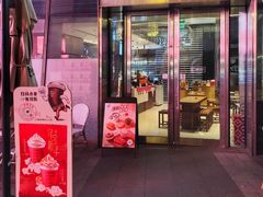 -Peet's 皮爷咖啡(陆家嘴中心店)