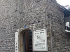 -大韩民国临时政府（长沙）活动旧址