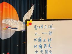 -作幺探案馆·剧本杀实景搜证