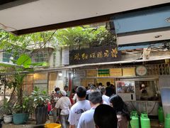 门面-蒋家肠旺面馆老店(合群路店)