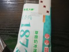-范湖(地铁站)