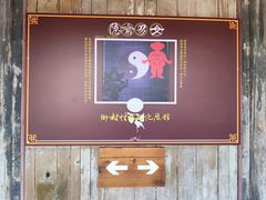 -苏家围·东江画廊旅游景区