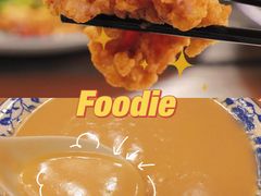 -金牌餐厅·天津菜·八珍豆腐·老爆三(瓷房子店)