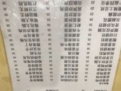 菜单-电白鸭粥店(下沙二坊88号店)