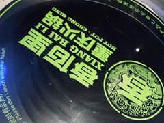 -香佰里重庆火锅(恒力博纳广场店)