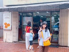 -安德鲁饼店(总店)