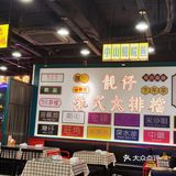 这就是广式口味么？新鲜的鱼、虾、贝、牛肉…