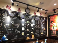 -小明同学(三里屯店)