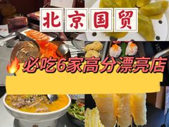 -船歌·鱼水饺青岛菜(国贸商城店)