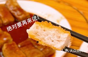 Crispy Carp and Radish Fritters