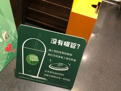 -星巴克(深圳湾体育中心店)