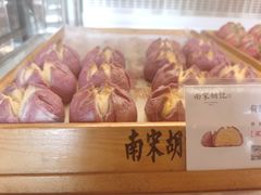 -南宋胡记(杭州体育场路店)