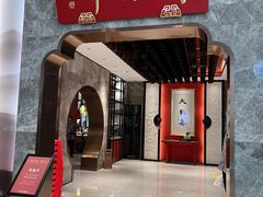 -新梅华餐厅(星悦汇店)