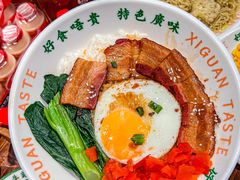 -西关味(大卫城店)