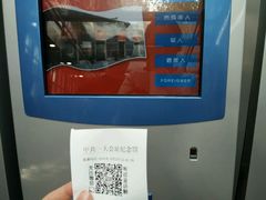 -中共一大纪念馆