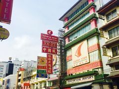 -唐人街(耀华力路)