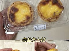 -鲍师傅糕点(凯德云尚广场店)