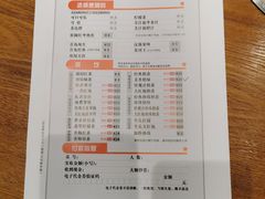 菜单-呷哺呷哺(砂之船奥莱店)