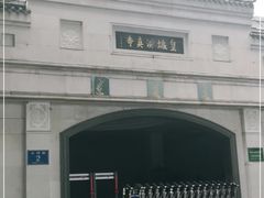 -皇城清真寺