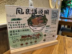 -云阿蛮云南生烫牛肉米线(奉贤路店)