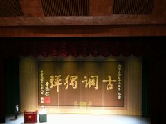 -北京大学百年讲堂